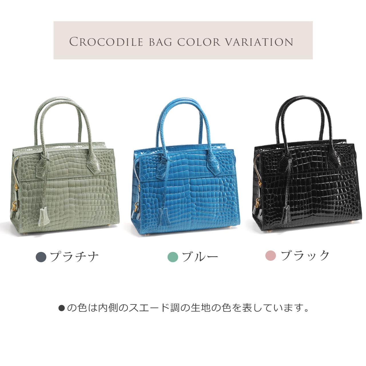 sankyo shokai（三京商会） ［期間限定価格］クロコダイルハンドバッグ