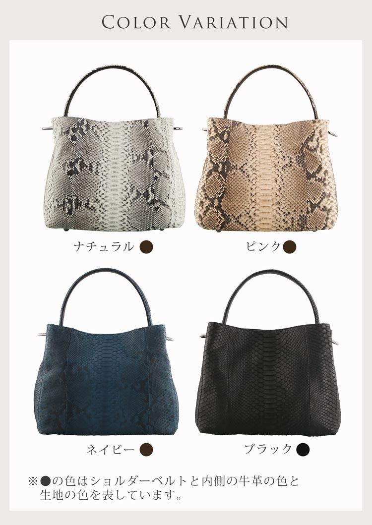 sankyo shokai（三京商会） [5%offクーポン]ダイヤモンド パイソン