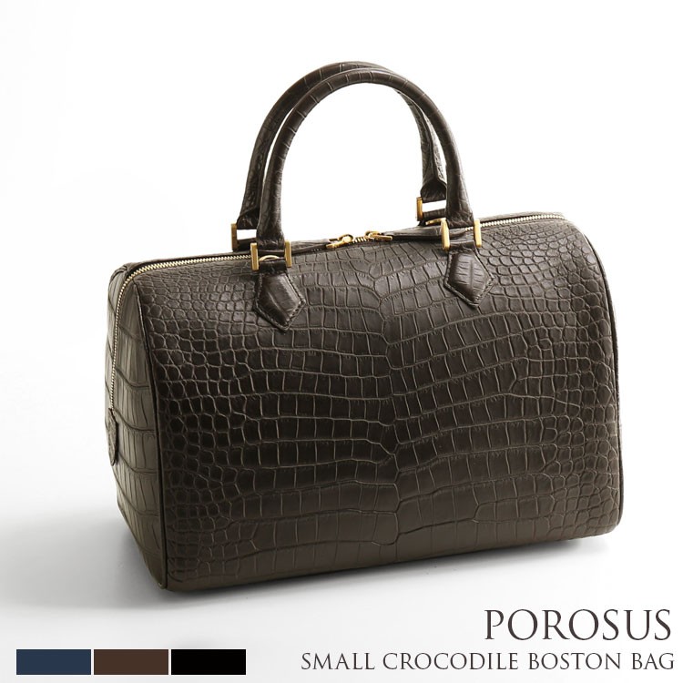 sankyo shokai（三京商会） ［期間限定価格］スモール クロコダイル