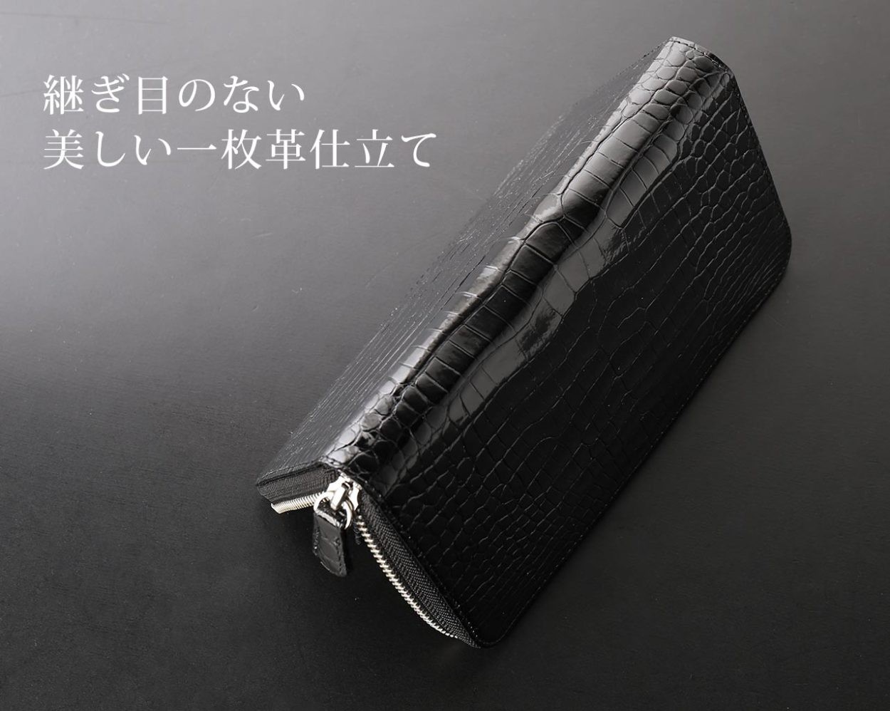 sankyo shokai（三京商会） ［期間限定価格］スモールクロコダイル