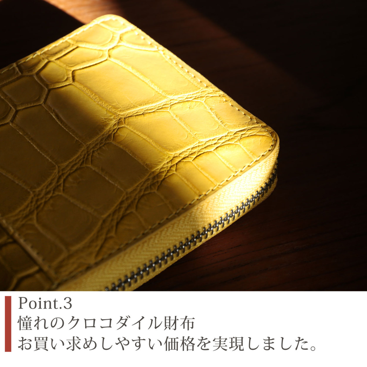 sankyo shokai（三京商会） クロコダイル ラウンドファスナー 二つ折り