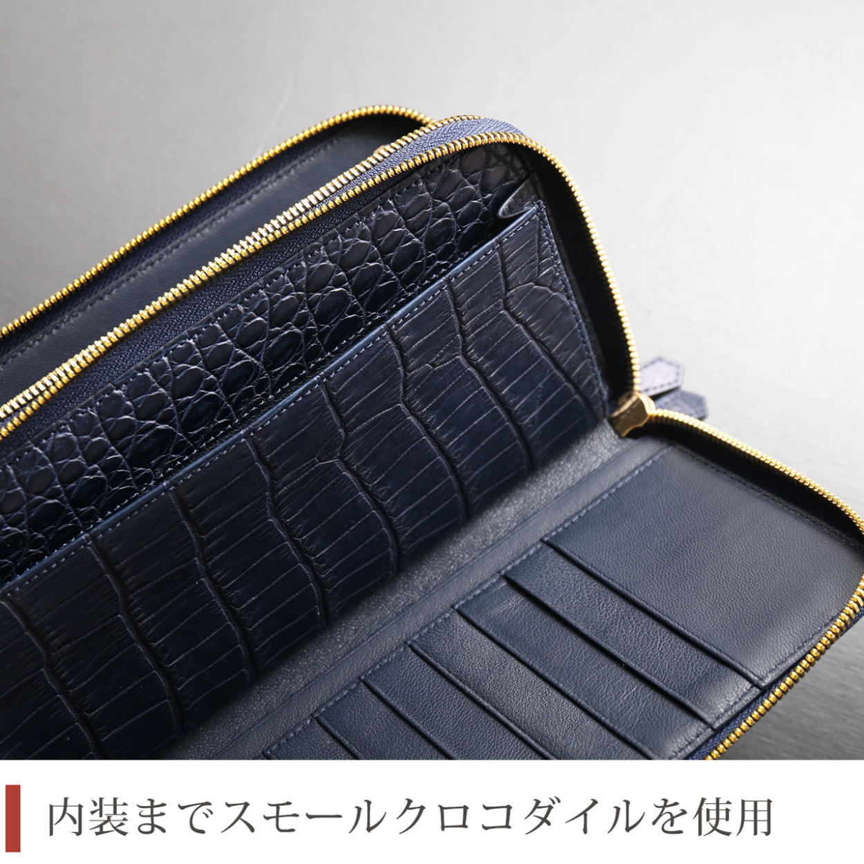 sankyo shokai（三京商会） スモール クロコダイル オーガナイザー