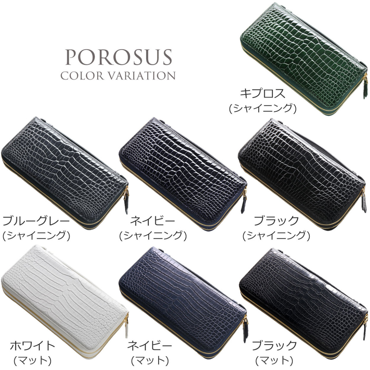 sankyo shokai（三京商会） スモール クロコダイル オーガナイザー