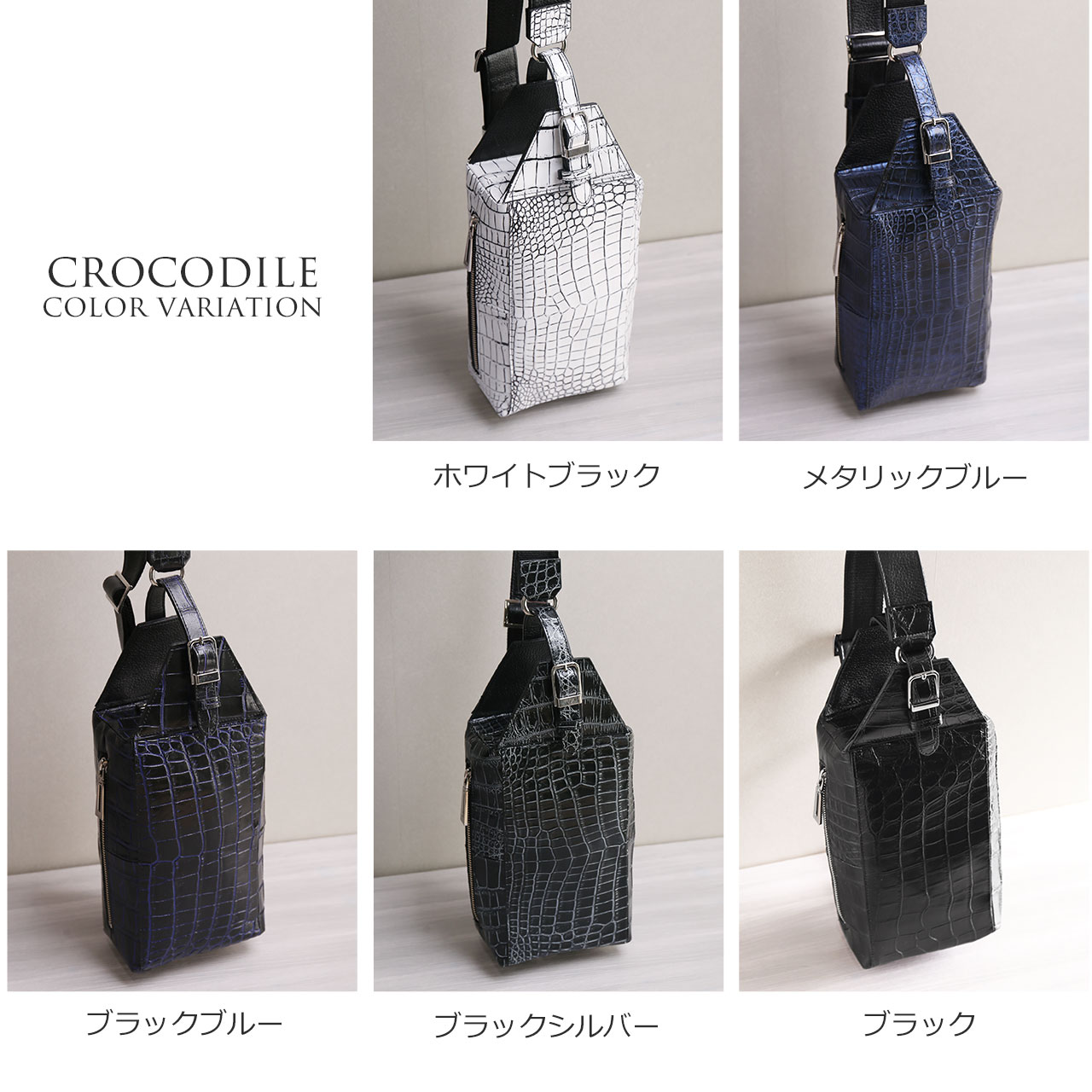 sankyo shokai（三京商会） クロコダイル メンズ ボディバッグ 日本製