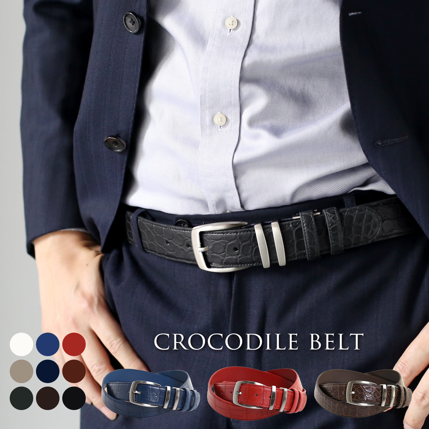 sankyo shokai（三京商会） [5%offクーポン]メンズ ベルト