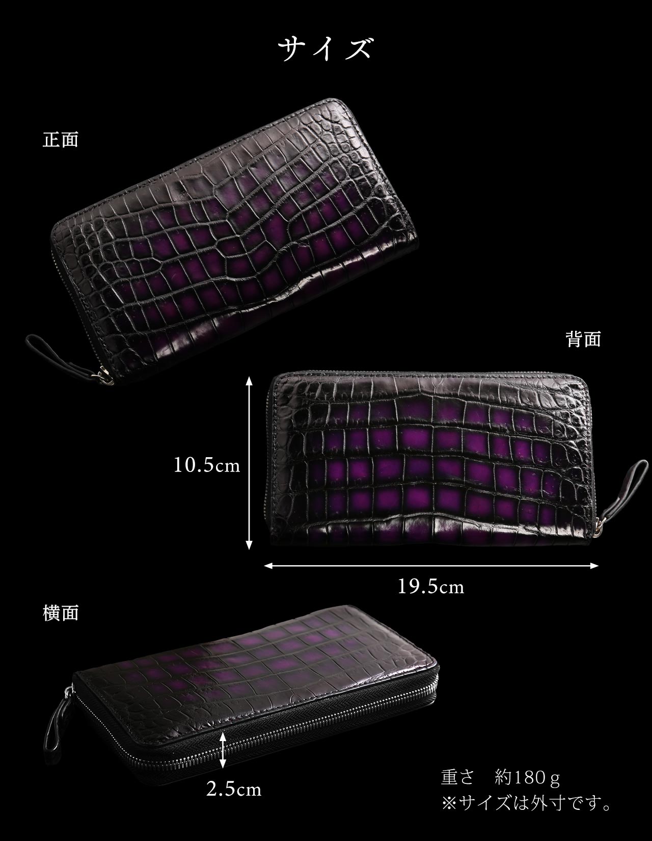 sankyo shokai（三京商会） クロコダイル ラウンドファスナー 長財布