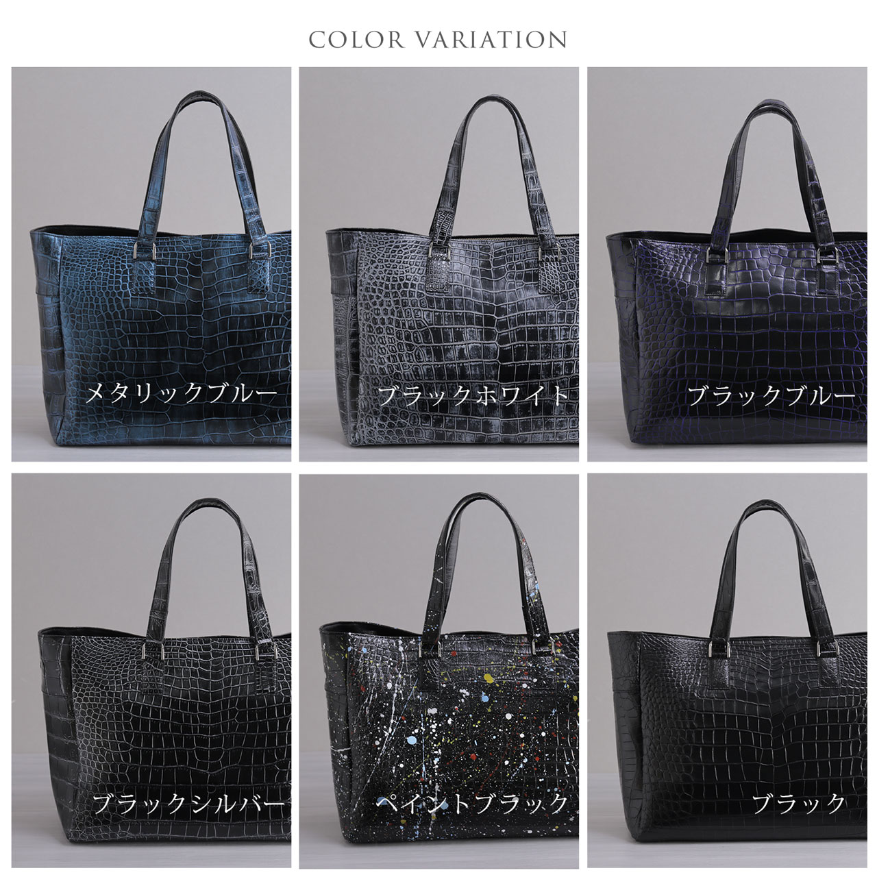 sankyo shokai（三京商会） クロコダイル トートバッグ メンズ 日本製