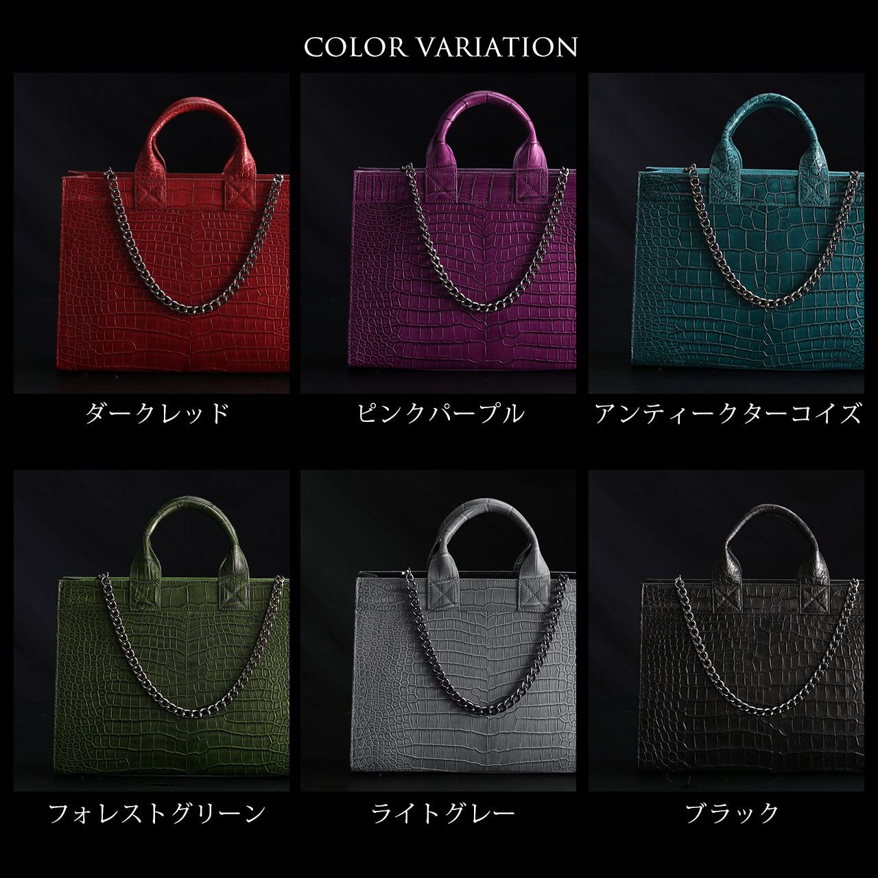 sankyo shokai（三京商会） スモール クロコダイル メンズ トート