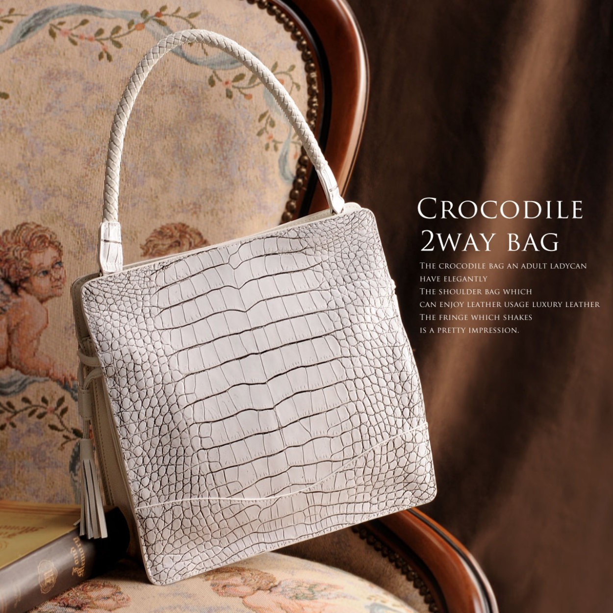 sankyo shokai（三京商会） ［期間限定価格］目地染め クロコダイル