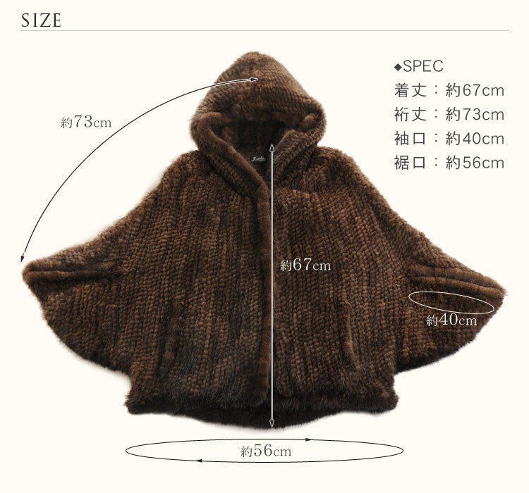 sankyo shokai（三京商会） ［期間限定価格］ミンク ファー ケープ