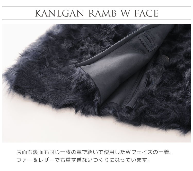 sankyo shokai（三京商会） ［期間限定価格］カルガンラム ファー