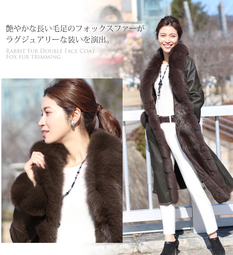 sankyo shokai（三京商会） ［期間限定価格］ラビット ダブルフェイス