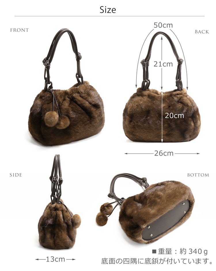 sankyo shokai（三京商会） ［期間限定価格］ミンク ファーバッグ