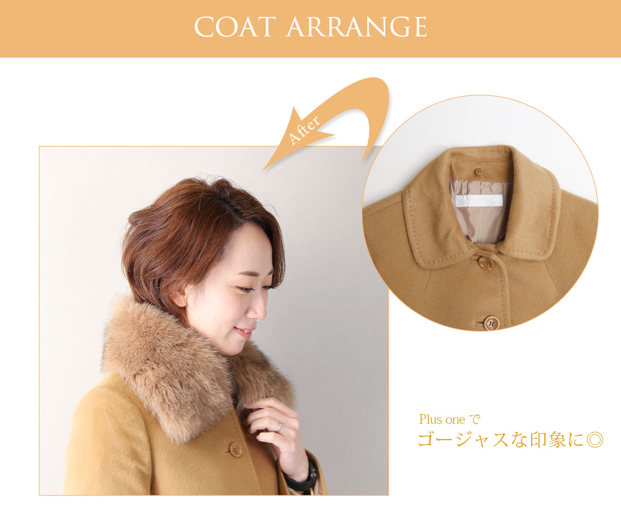 sankyo shokai（三京商会） ［期間限定価格］つけ襟 ファー 襟留め付き