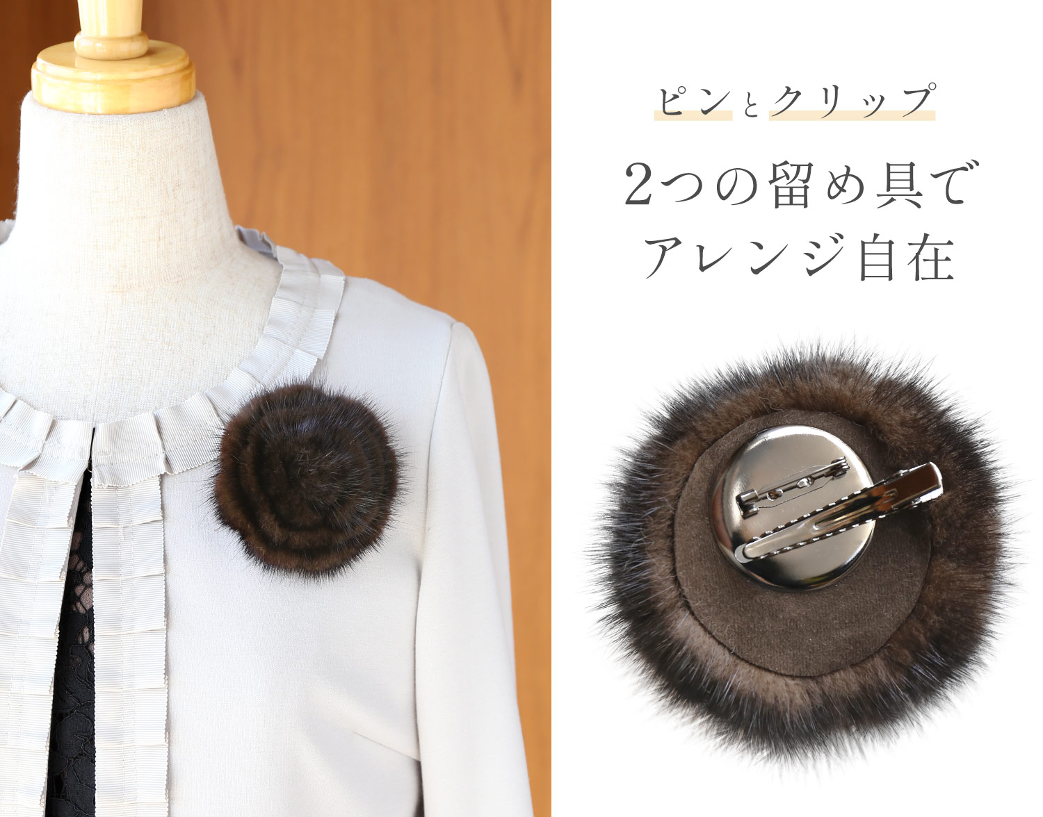 sankyo shokai（三京商会） ［期間限定価格］ファー コサージュ