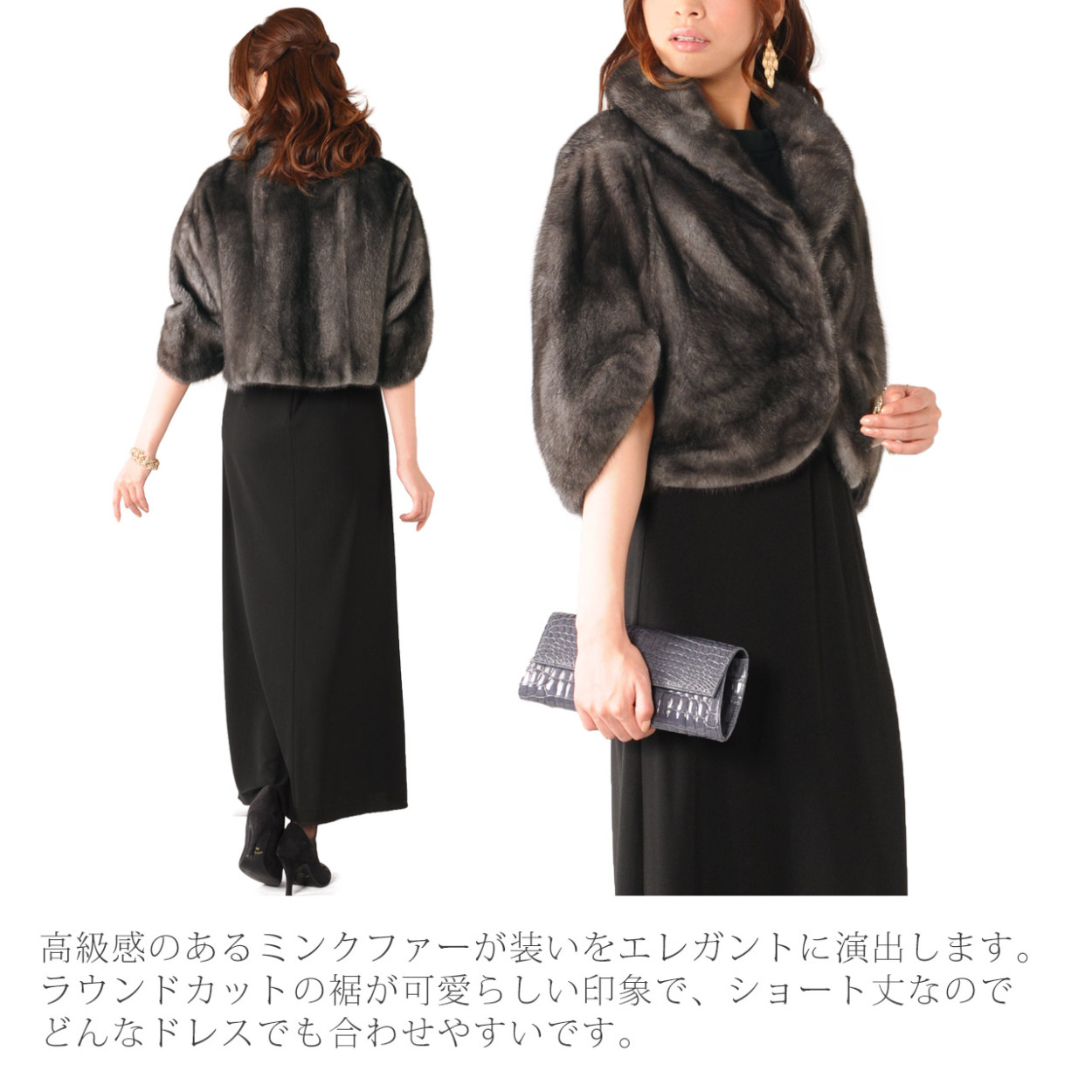 sankyo shokai（三京商会） ［期間限定価格］毛皮/ミンク ボレロ