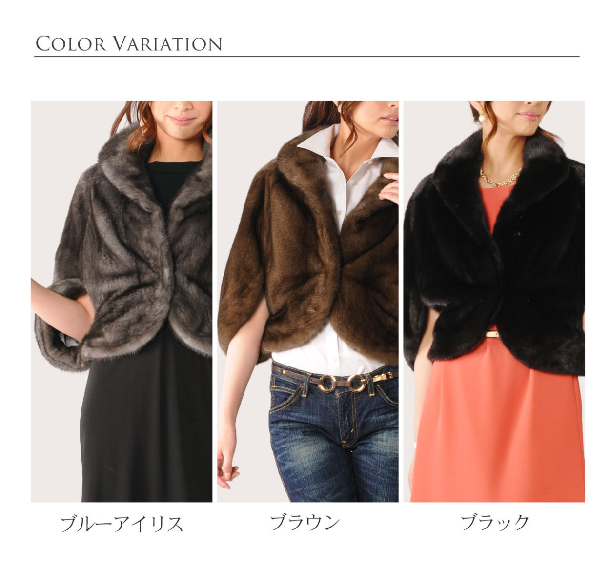 sankyo shokai（三京商会） ［期間限定価格］毛皮/ミンク ボレロ