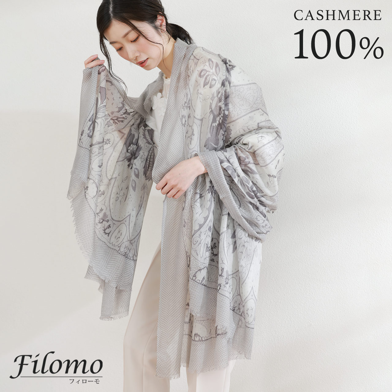 Filomo（フィローモ） [5%offクーポン]ストール 薄手 大判 夏用 春