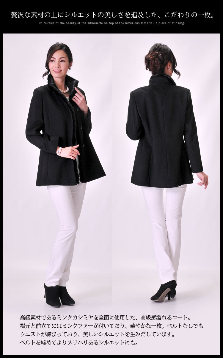 sankyo shokai（三京商会） [10%offクーポン]ファー付き/アウター