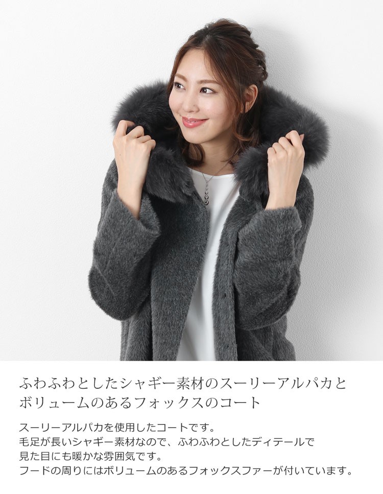 sankyo shokai（三京商会） [10%offクーポン]スーリー アルパカ フード