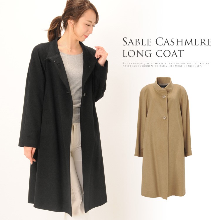 sankyo shokai（三京商会） [10%offクーポン]セーブルカシミヤ