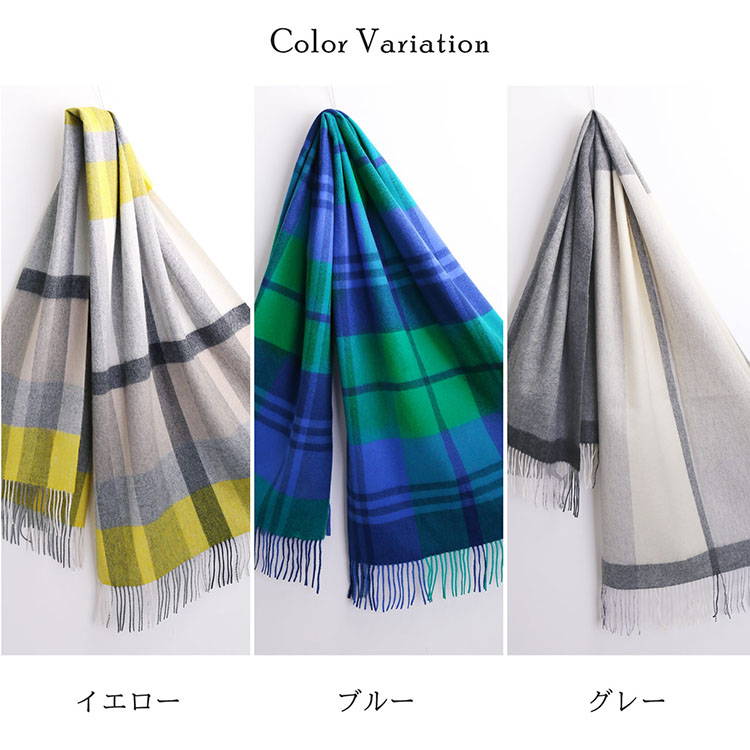 sankyo shokai（三京商会） ［期間限定価格］カシミヤ混 大判ストール