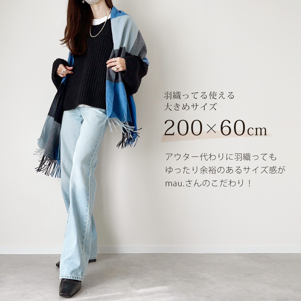 Filomo（フィローモ） 《mau.さんコラボ》Filomo 極やわカシミヤ 100