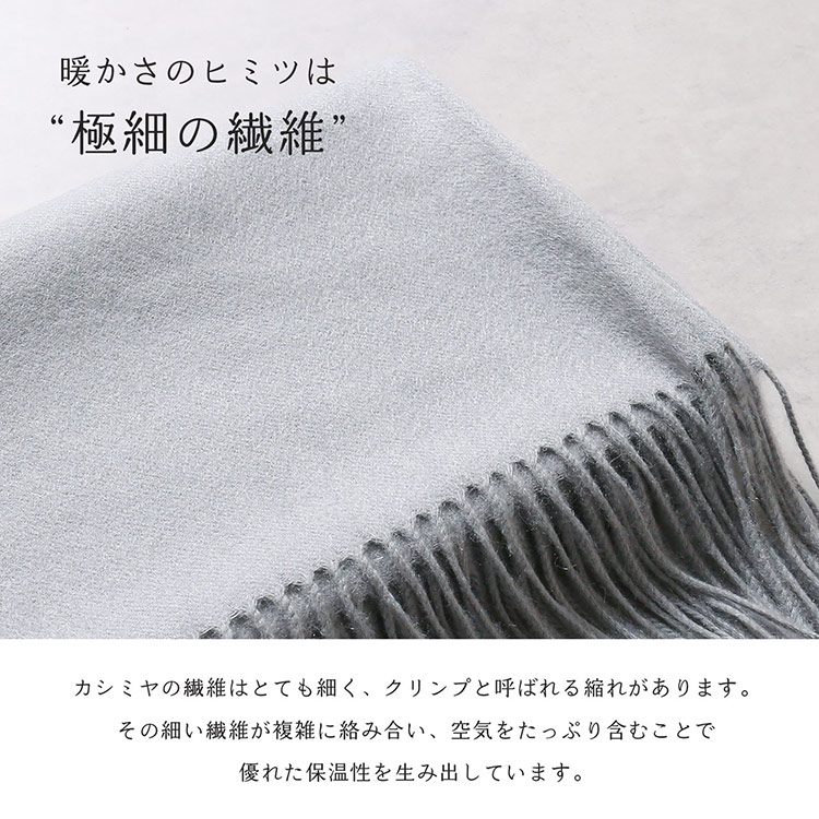 sankyo shokai（三京商会） カシミヤ 100% ストール マフラー