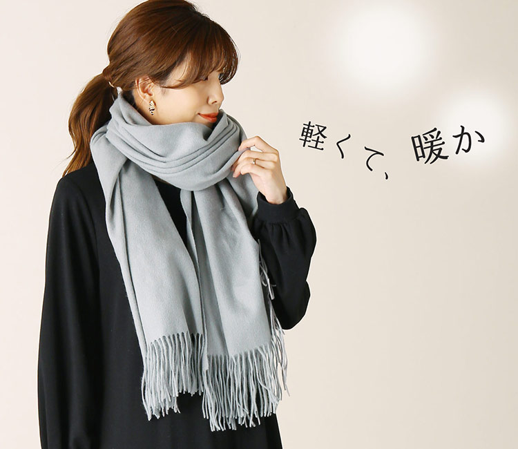 sankyo shokai（三京商会） カシミヤ 100% ストール マフラー