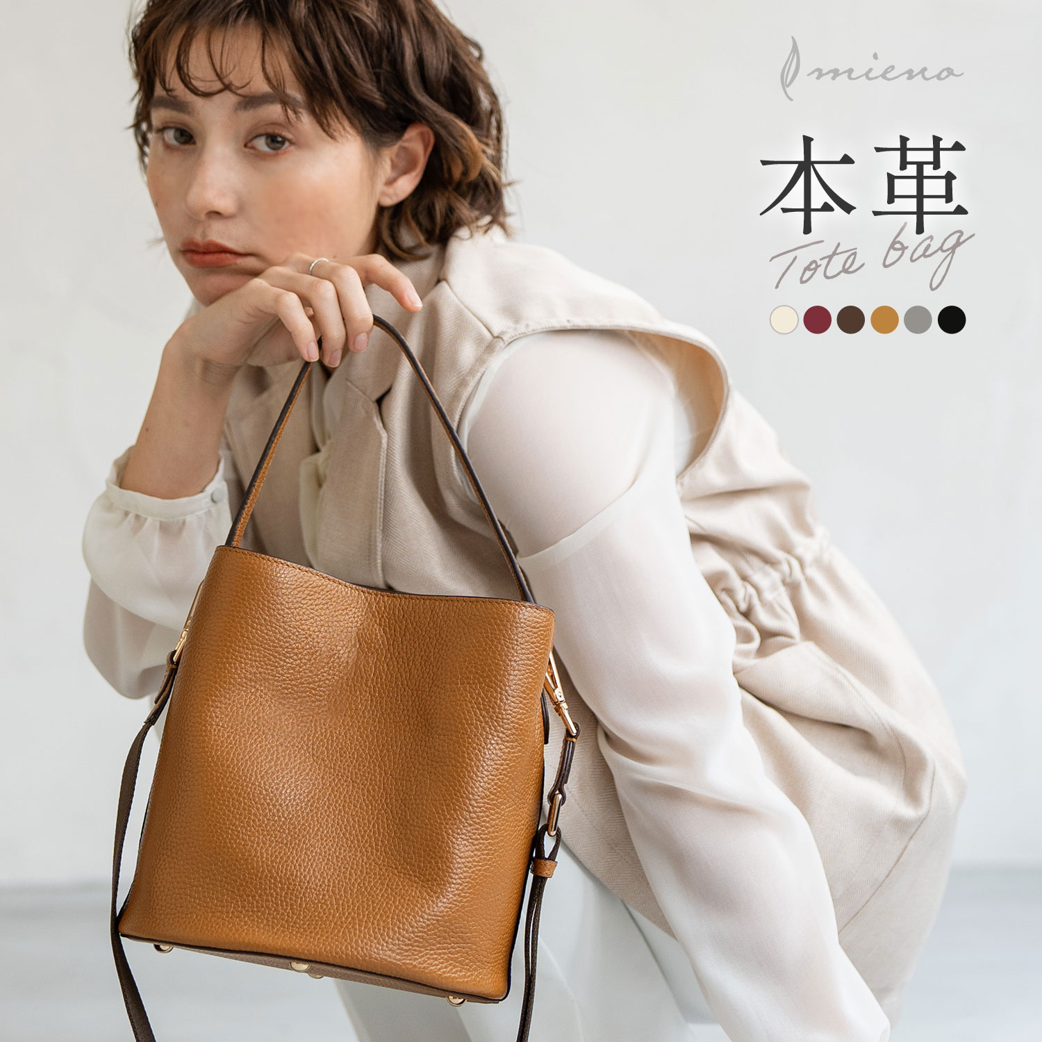 mieno（ミエノ） ショルダーバッグ 縦型 レディース 斜めがけ 大人