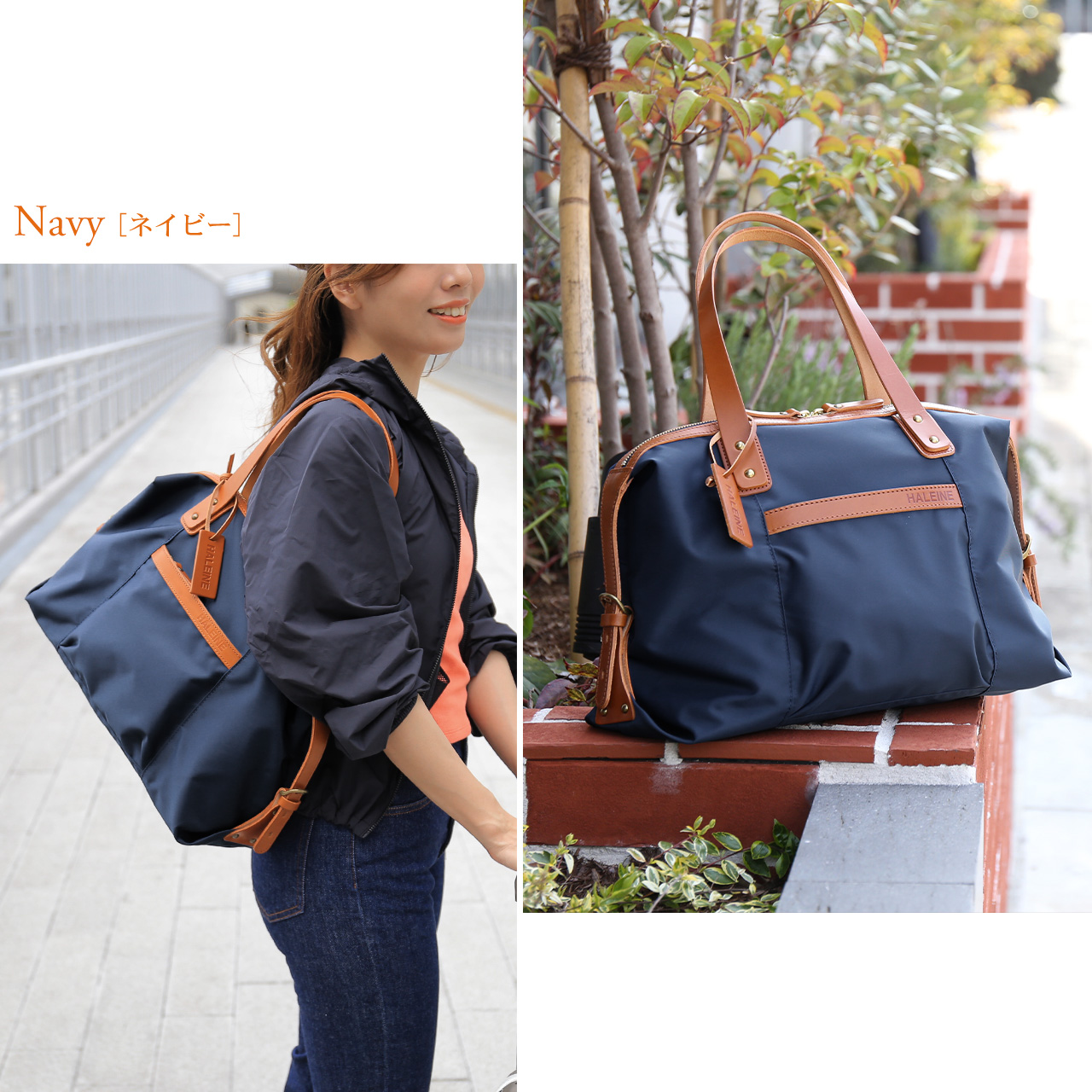 HALEINE（アレンヌ） [5%offクーポン]HALEINE ブランド 日本製