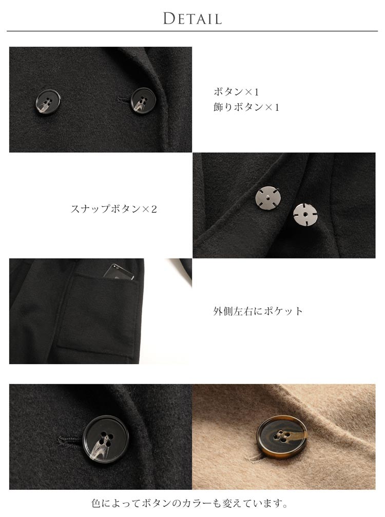 sankyo shokai（三京商会） [10%offクーポン]ウール テーラー カラー