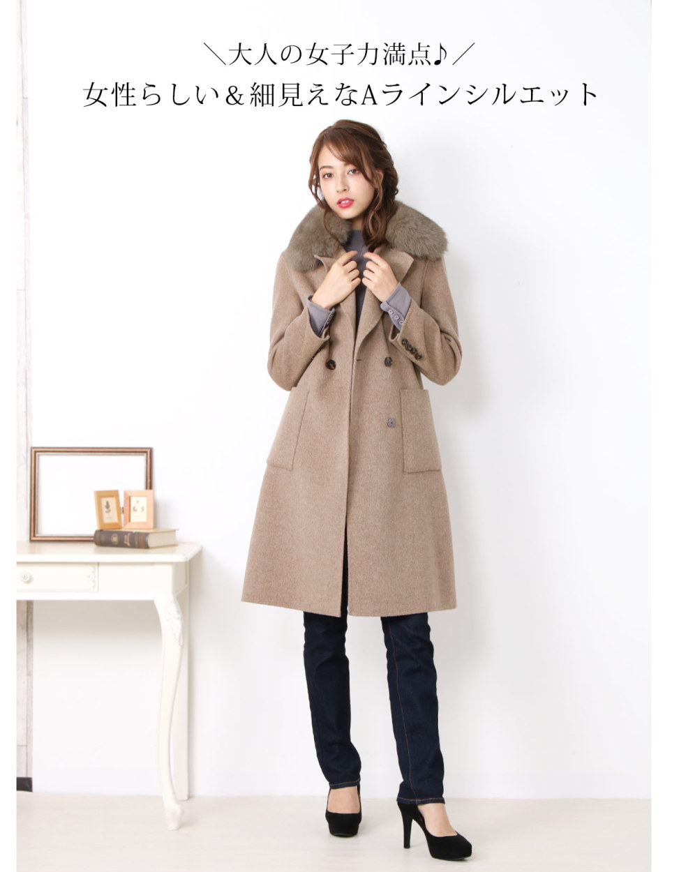 sankyo shokai（三京商会） [10%offクーポン]ウール テーラー カラー