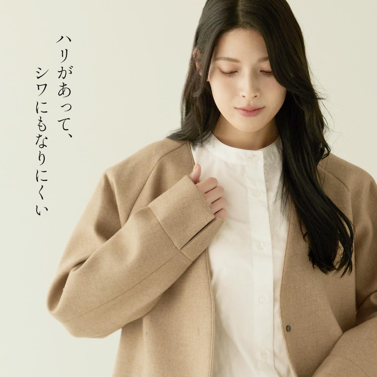 HALEINE（アレンヌ） ［期間限定価格］ノーカラーコート レディース