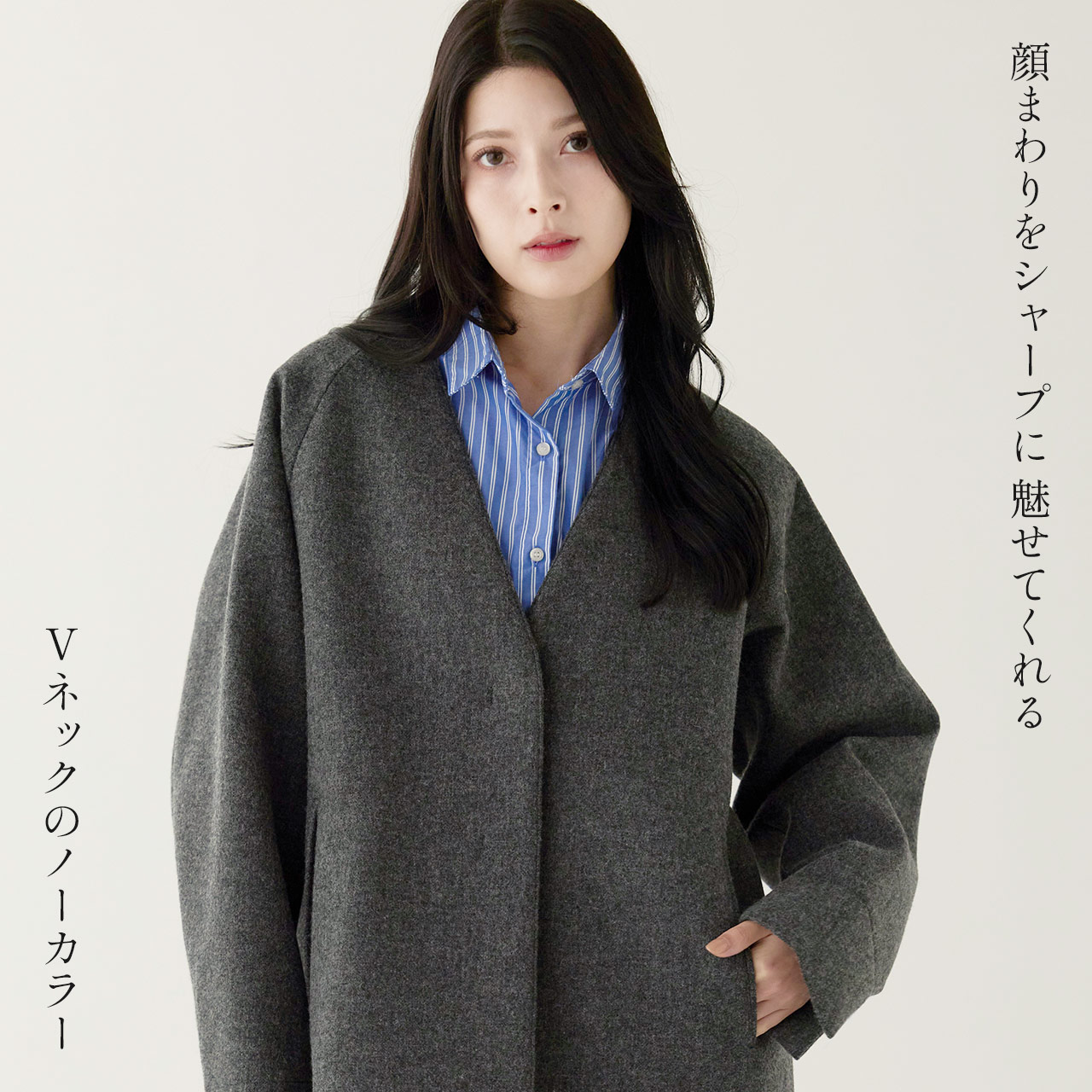 HALEINE（アレンヌ） ［期間限定価格］ノーカラーコート レディース