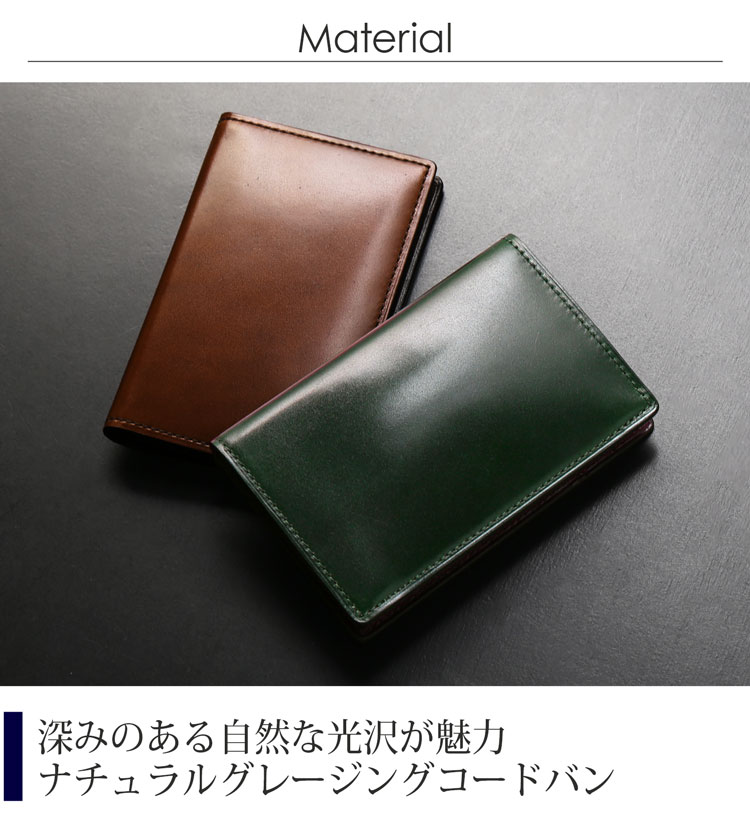 PRAIRIE GINZA（プレリーギンザ） PRAIRIE プレリー コードバン 日本製