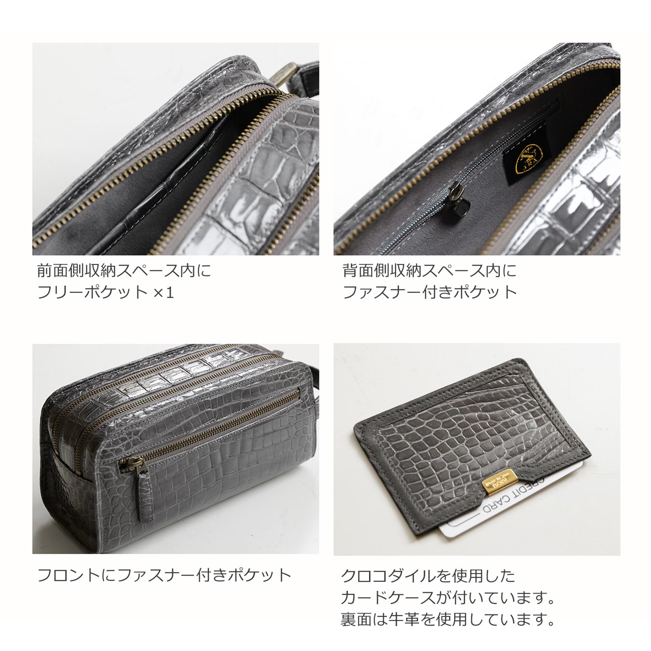 sankyo shokai（三京商会） [5%offクーポン]日本製 クロコダイル