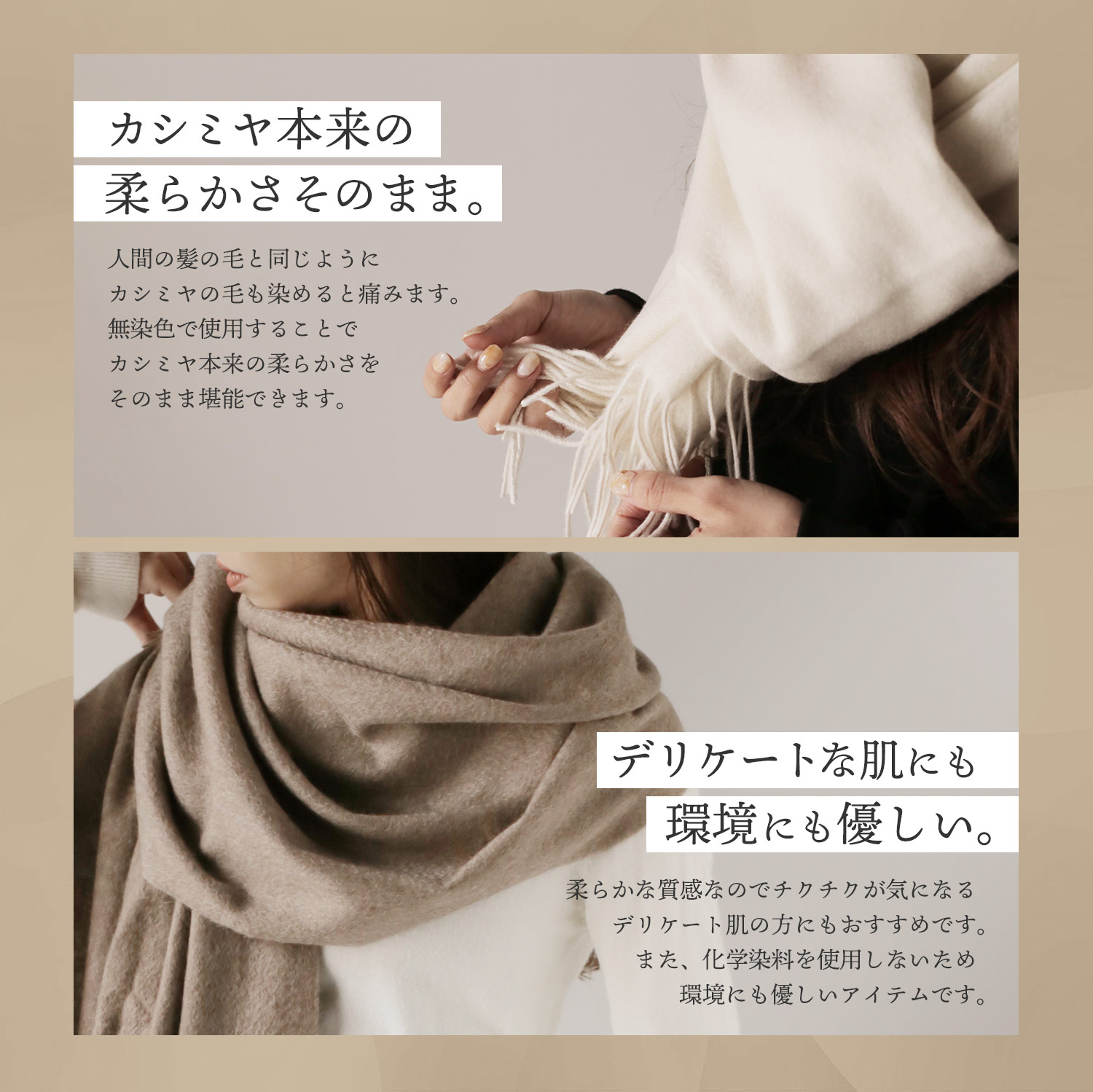 Filomo（フィローモ） カシミヤ ストール 大判ストール 200cm×70cm