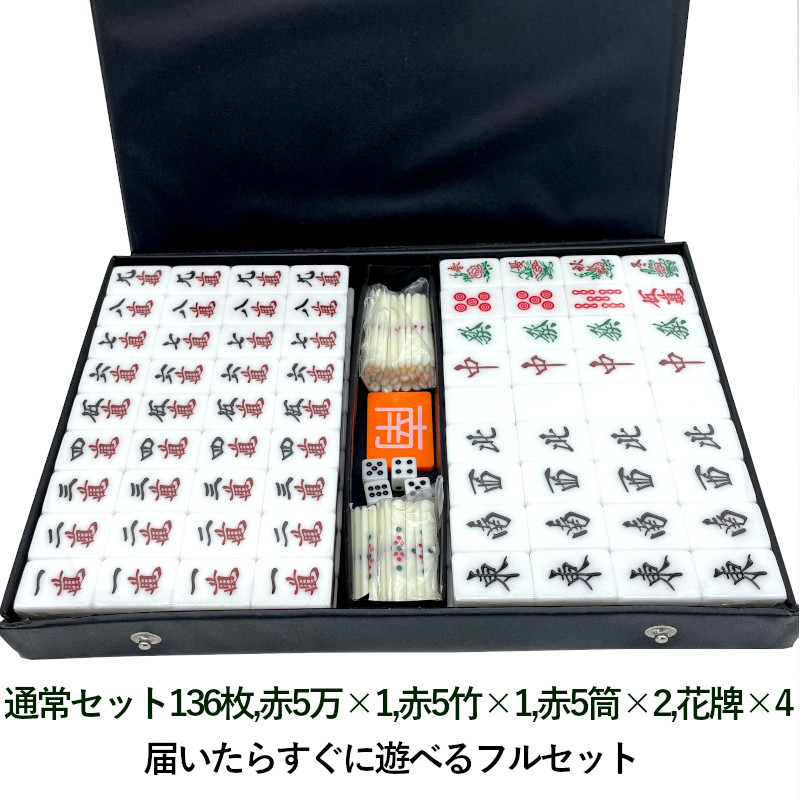 雀華 麻雀牌 麻雀卓 麻雀 麻雀セット 雀卓 麻雀卓 折りたたみ 麻雀台