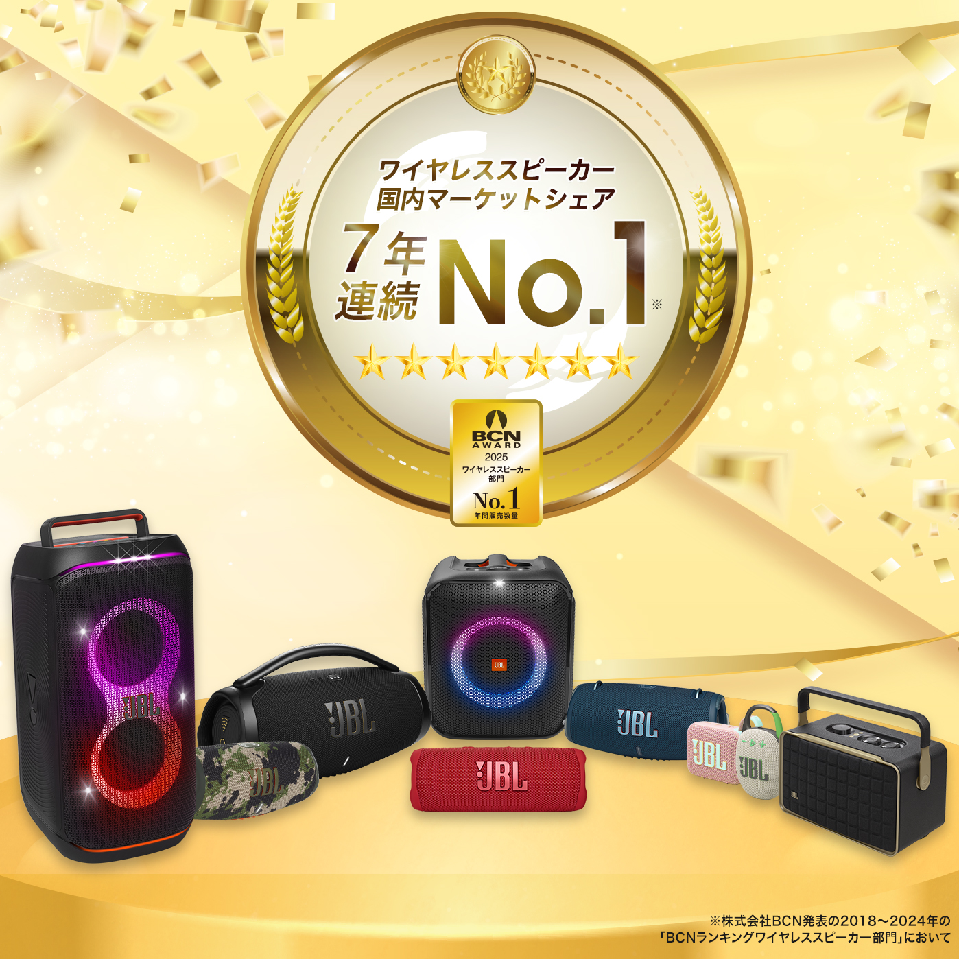 JBL（ジェイビーエル） ポータブル スピーカー 公式限定 JBL Bluetooth