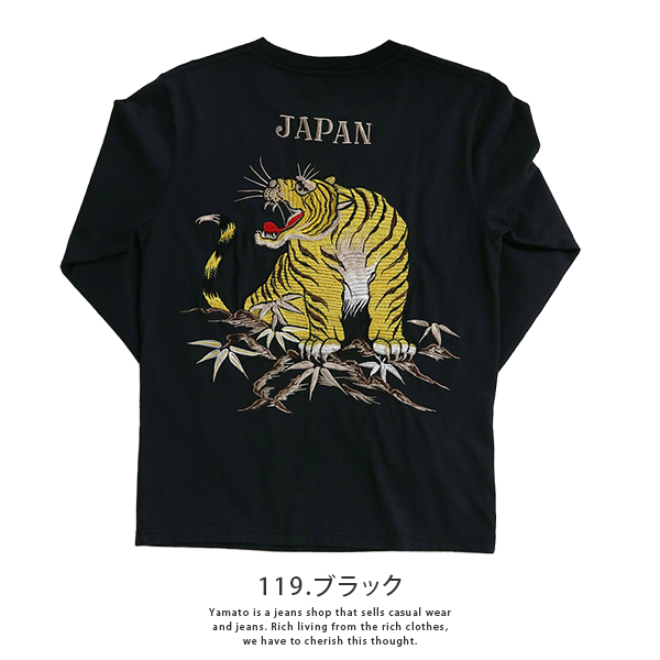 TAILOR TOYO テーラー東洋 SUKA T-SHIRT 長袖 Tシャツ スカT トラ 虎