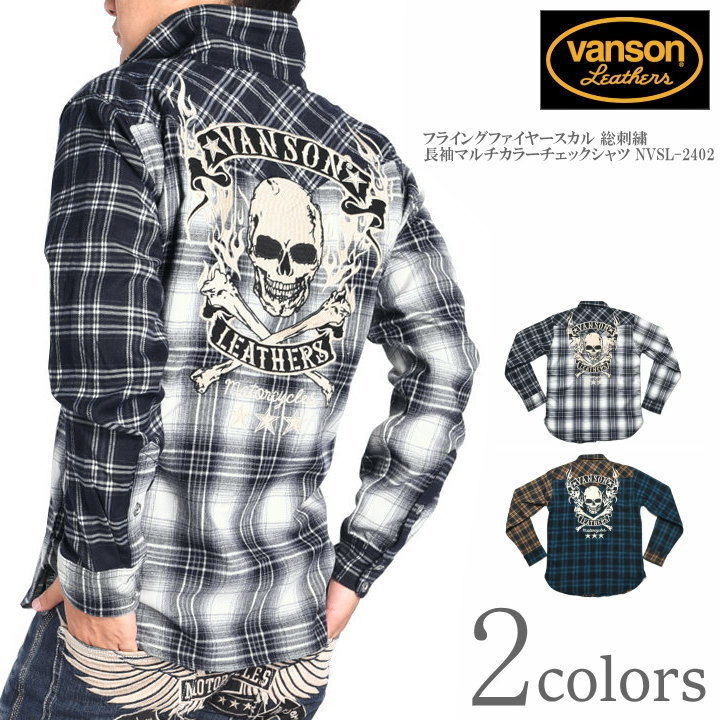 VANSON（バンソン） 長袖シャツ フライングファイヤースカル 総刺繍