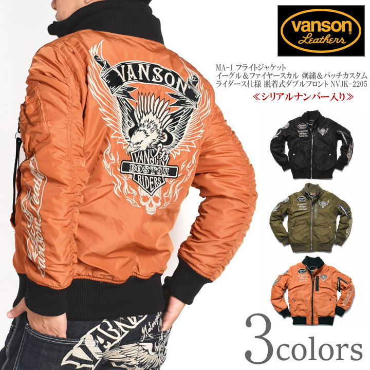 VANSON（バンソン） 【セール】バンソン VANSON MA-1 フライト
