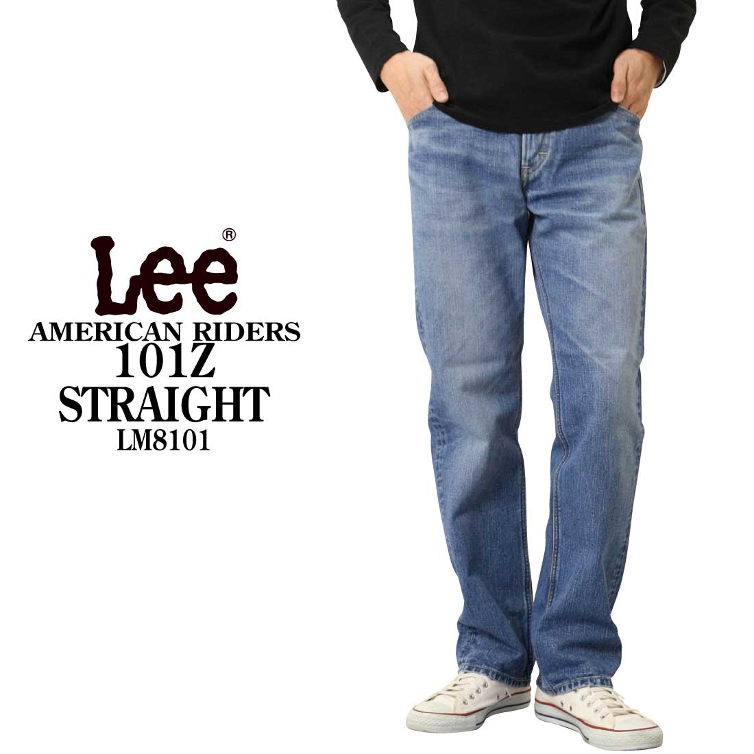 Lee（リー） 101Z ストレート ジーンズ デニム LM8101 日本製