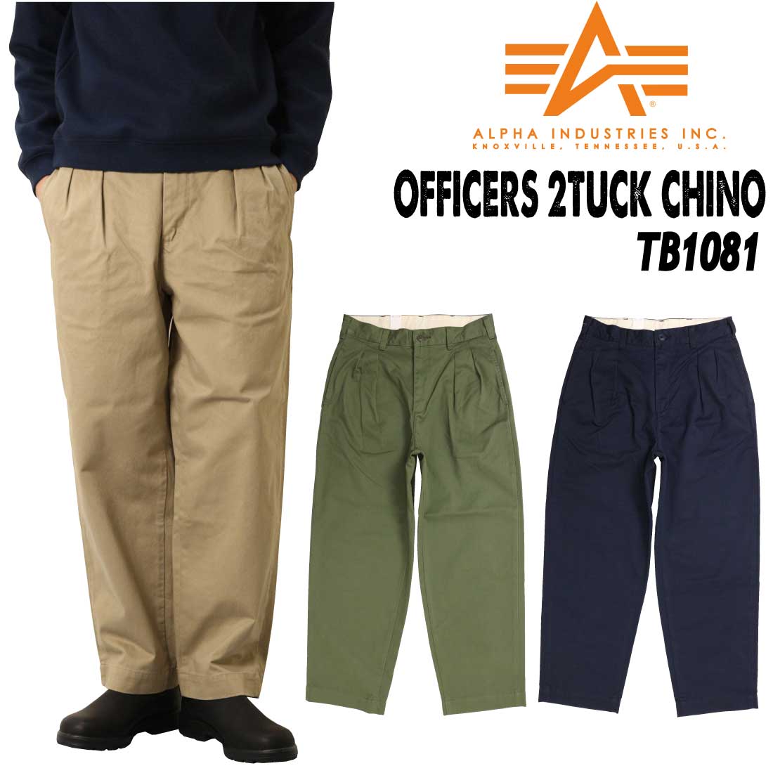 Alpha Industries（アルファ・インダストリーズ） アルファ