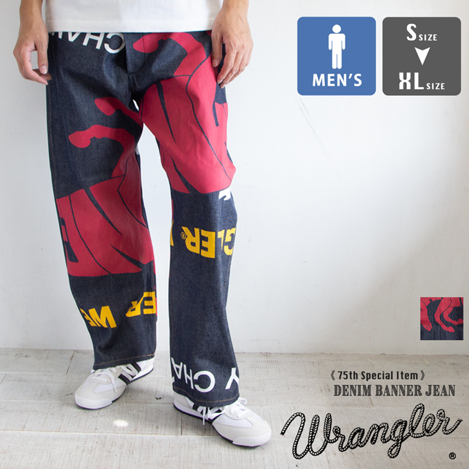 Wrangler（ラングラー） 【SALE!!】 75th Special DENIM BANNER JEAN