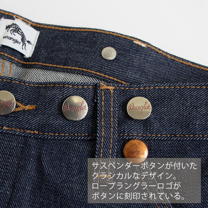 Wrangler（ラングラー） 【SALE!!】 75th Special DENIM BANNER JEAN