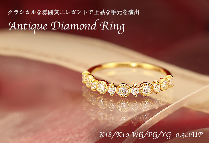 Jeweluce（ジュエルーチェ） ダイヤモンド エタニティ リング K18/K10