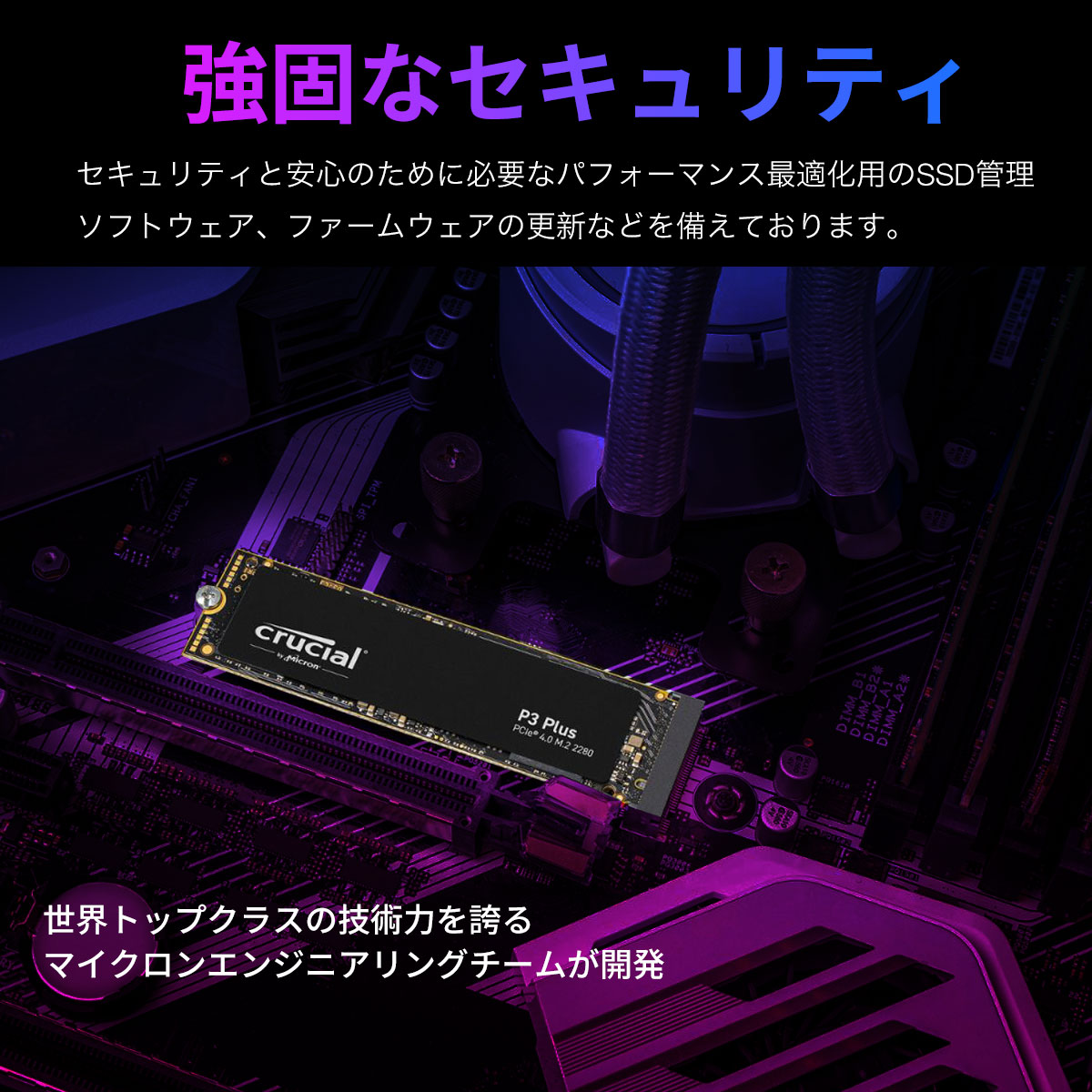crucial（クルーシャル） 【20個セット】Crucial 1TB P3 Plus NVMe