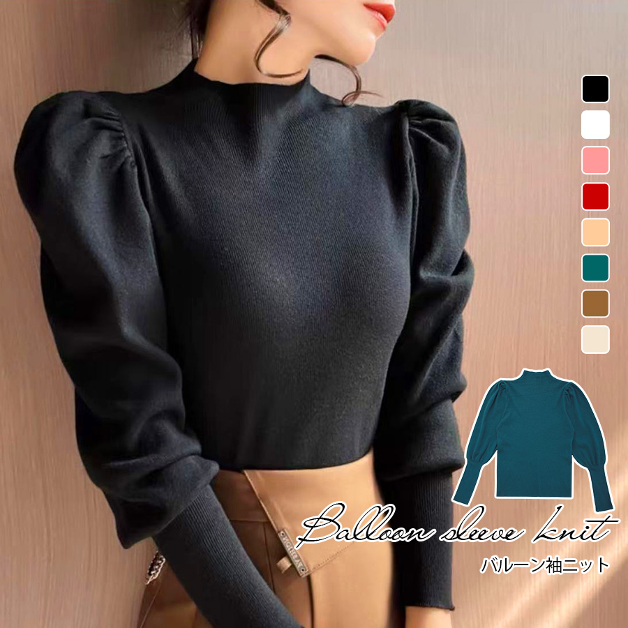 ニット トップス バルーン袖 ボリュームスリーブ 肩タック ショート丈